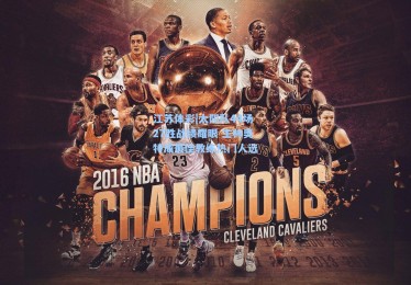 江苏体彩|太阳队44场27胜战绩耀眼 主帅奥特成最佳教练热门人选