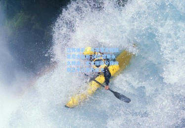 江苏体彩：马德里竞技敲定尼古拉斯-冈萨雷斯永久转会，尤文图斯分期收获三千二百万欧元