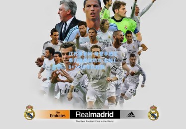 江苏体彩网-哈登手感欠奉仍送关键助攻 全能18+7+10率队险胜