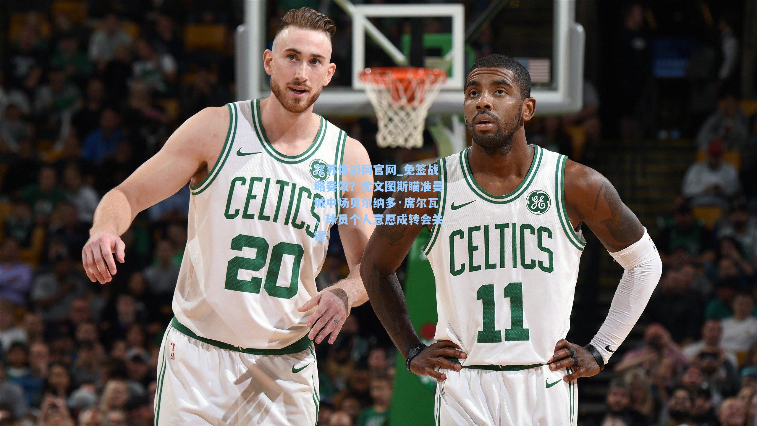 免签战略奏效？尤文图斯瞄准曼城中场贝尔纳多·席尔瓦，球员个人意愿成转会关键